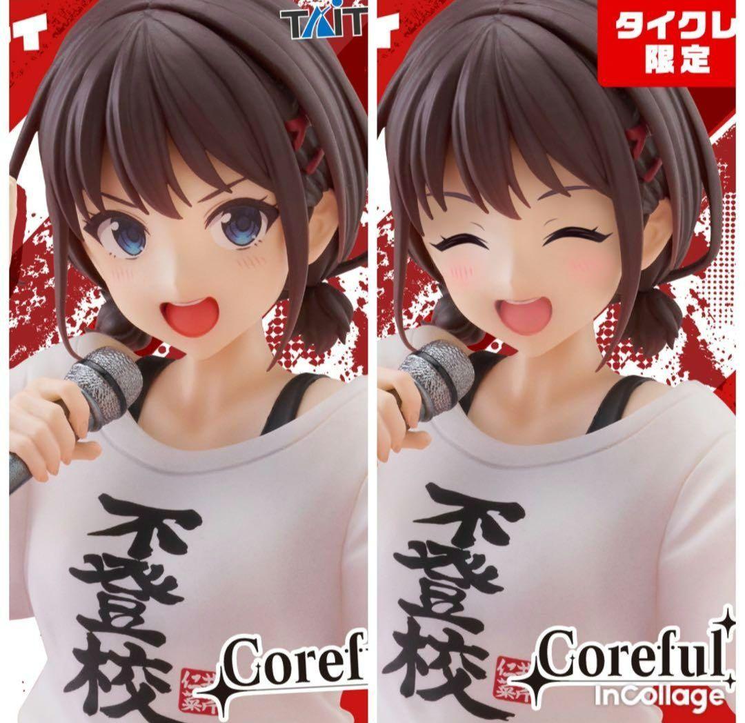 タイクレ限定&通常 ガールズバンドクライ Coreful フィギュア 井芹仁菜
