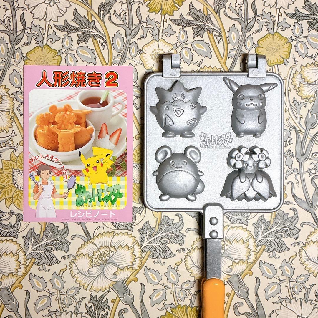 ポケモン 人形焼き 2 レシピ付き 箱あり