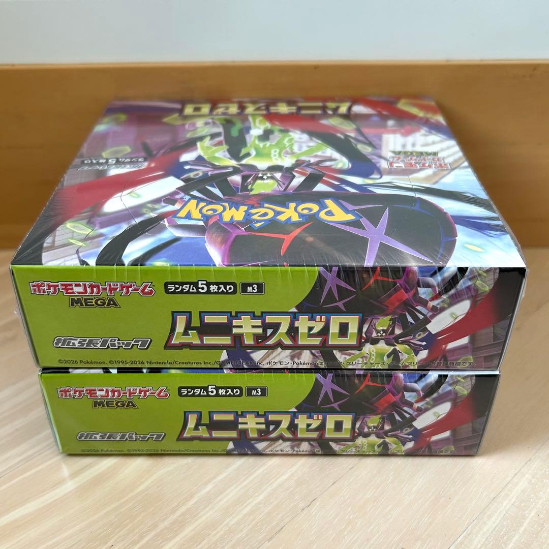 シュリンク付✨ ポケモンカード ムニキスゼロ 未開封BOX　ポケセン