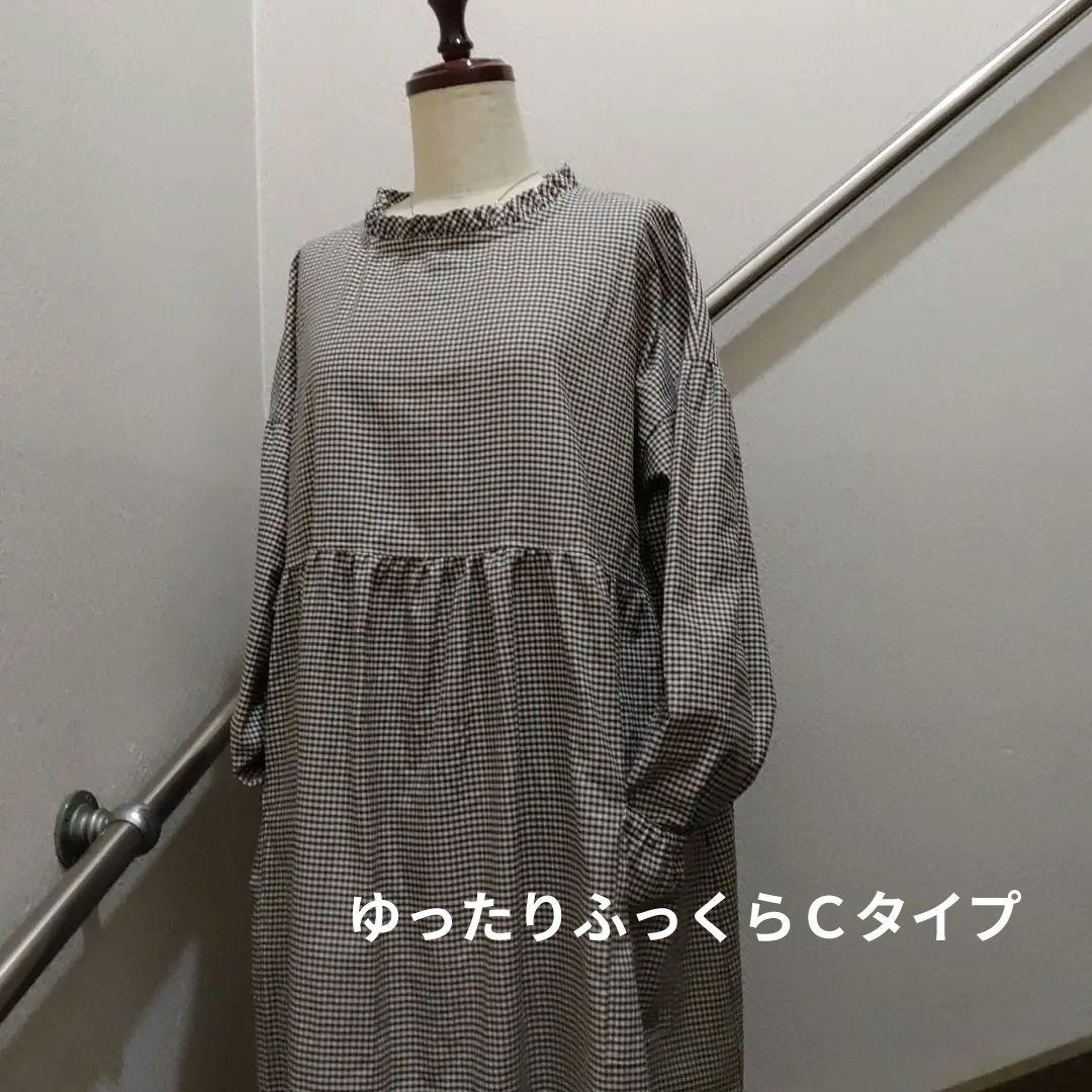 ハンドメイドおしゃれ大人可愛いにちゆったりふっくらＣタイプ