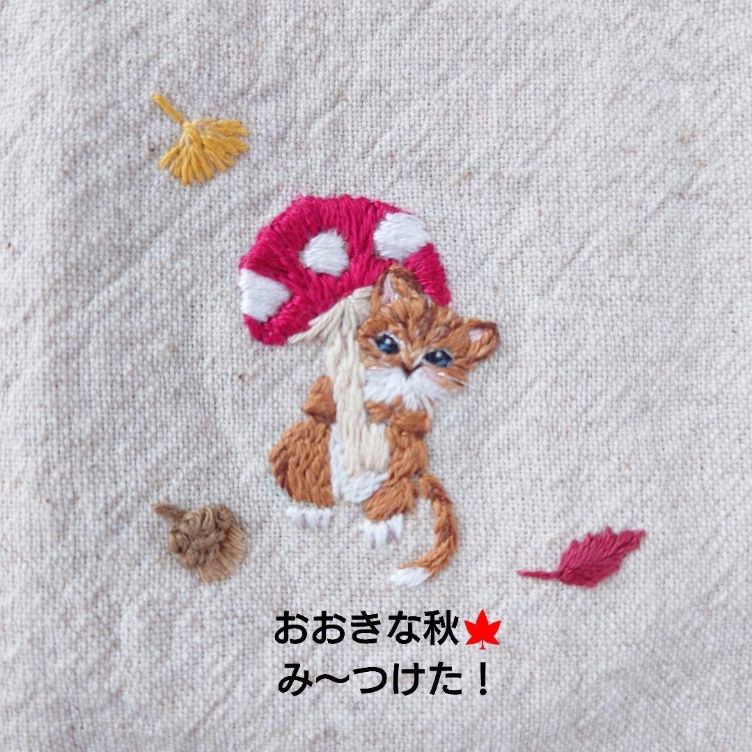 手刺繍入あずき/小豆のお腹ピロー【三毛猫の秋の収穫】