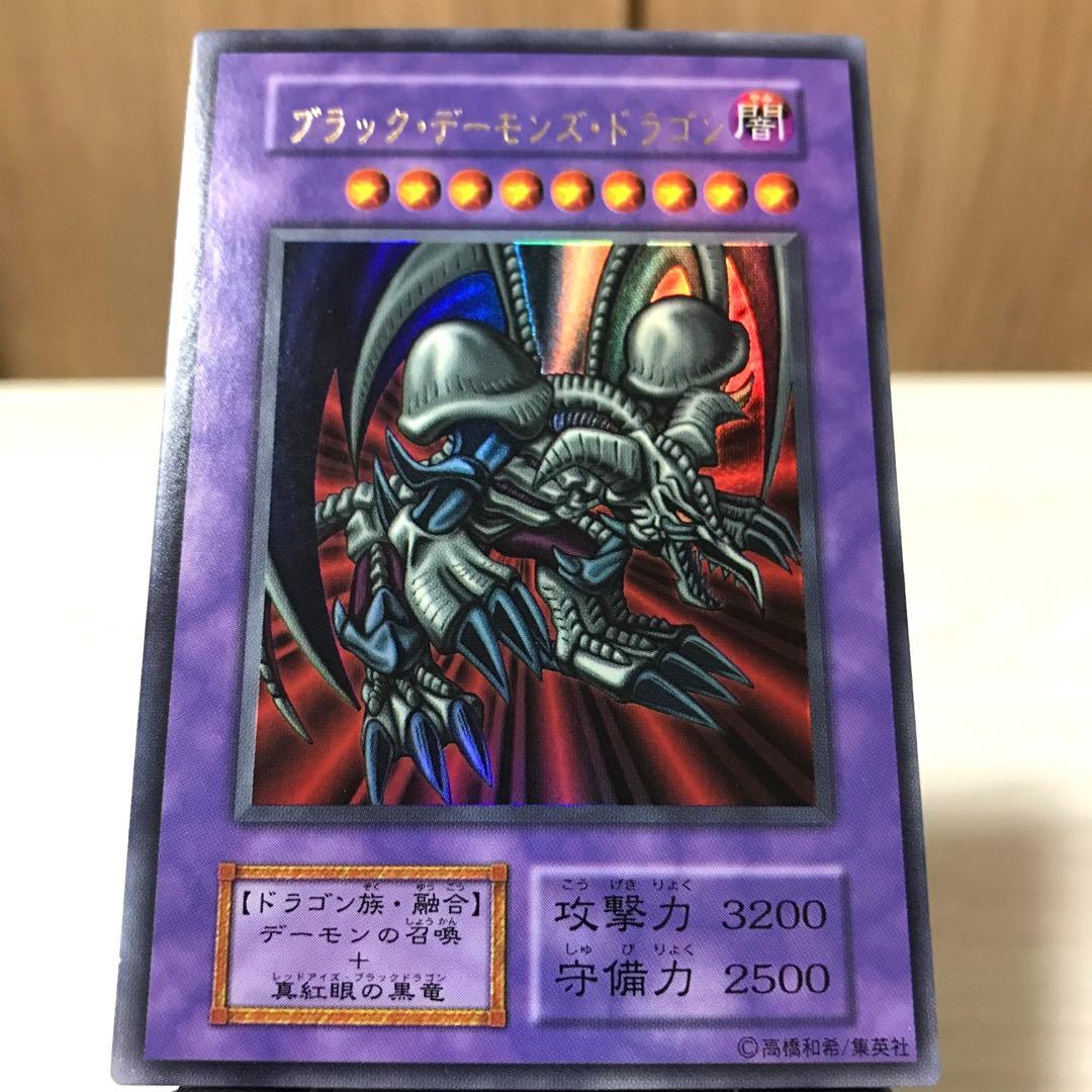 ブラック・デーモンズ・ドラゴン 初期 - メルカリ