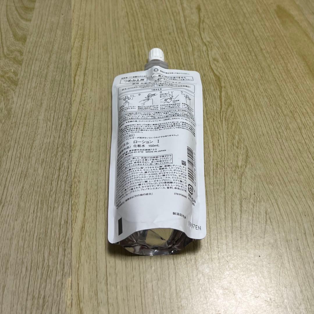 資生堂　リバイタル ローションI（レフィル） 150ml ✖︎6個セット