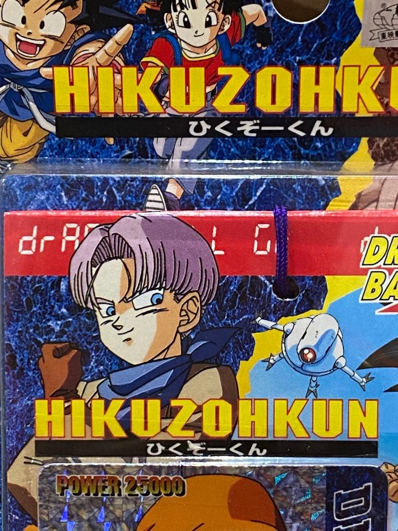 新品☆完全未開封】☆絶版96ドラゴンボールGTひくぞーくん1束☆未展示