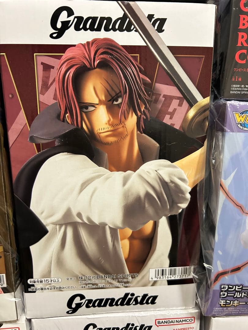 ワンピース フィギュア 16体セット ルフィ ゾロ 等