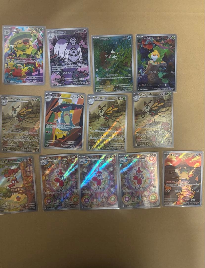 ら*ー様 Arまとめ売り　計３８枚　フシギバナなど