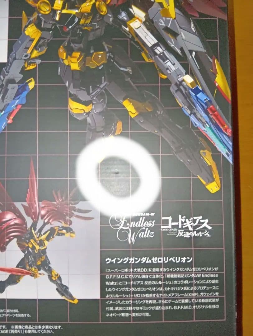 メタルコンポジット　ウィングガンダムゼロリベリオン