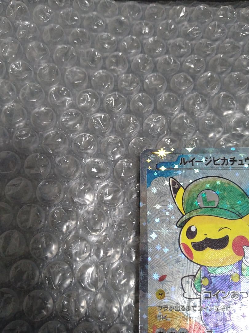 その他 RUI-JI PIKACHU Card Game