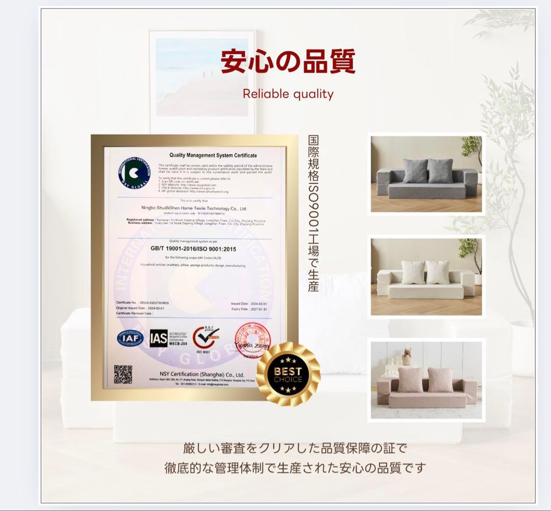 【新品】組立不要 ローソファベッド 軽量 こたつ用 高反発