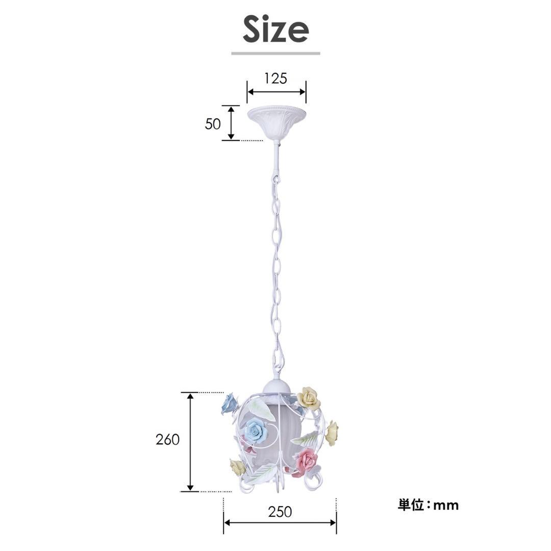 ホワイトアイアンペンダントライト/花の装飾/調光調色電球付き