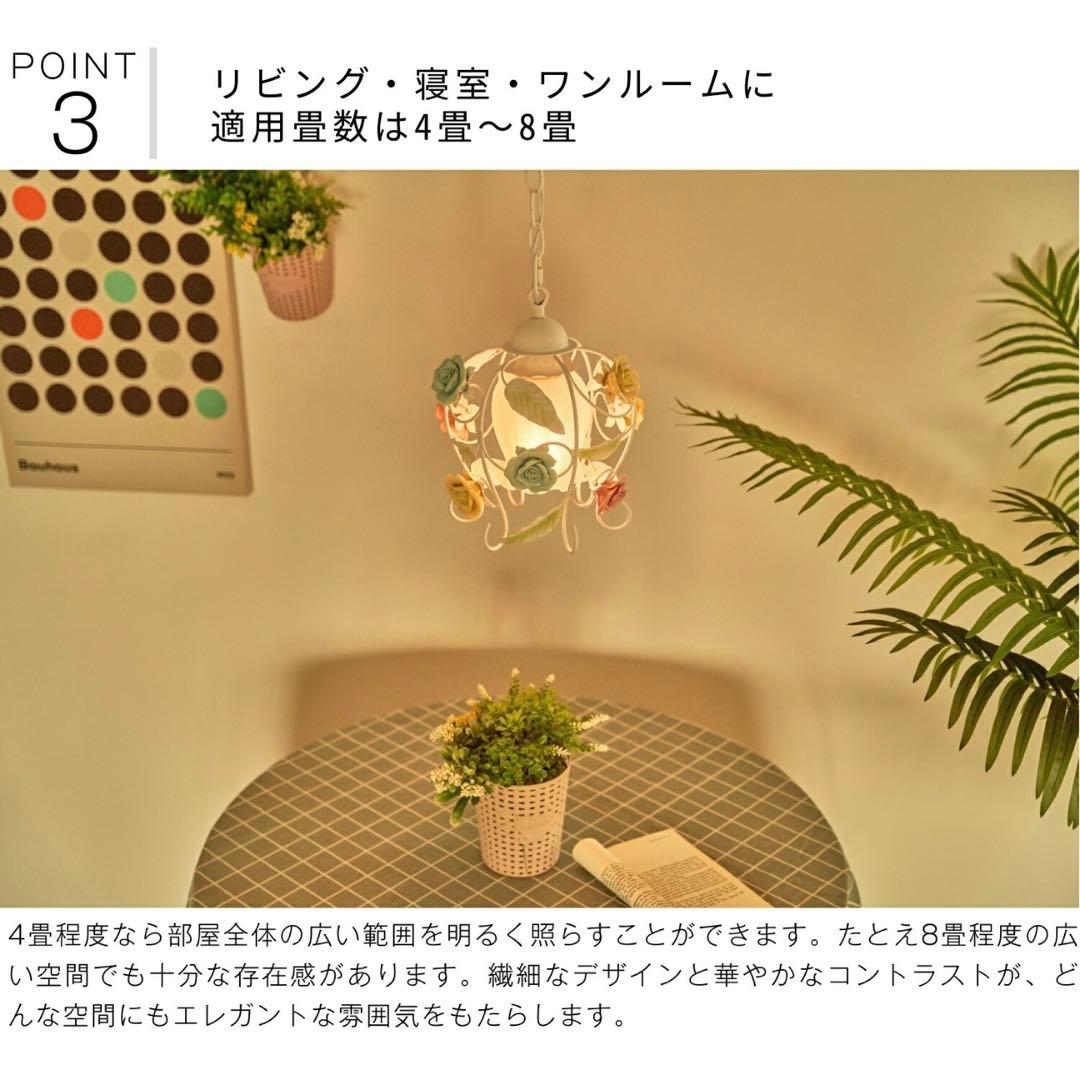 ホワイトアイアンペンダントライト/花の装飾/調光調色電球付き