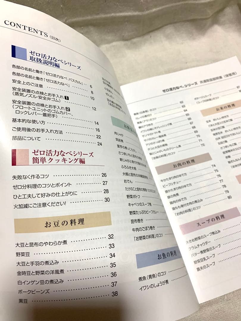 Asahi 5.5 ℓ ステンレス圧力鍋 国産