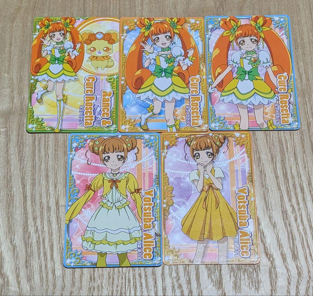 ドキドキ!プリキュア トップ製菓 プリキュアカードガム 25枚セット