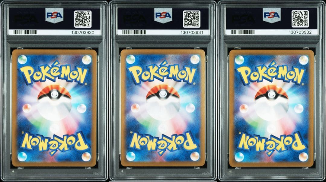 【PSA】3連番 フシギダネ ゼニガメ ヒトカゲ AR SV2a ポケモンカ