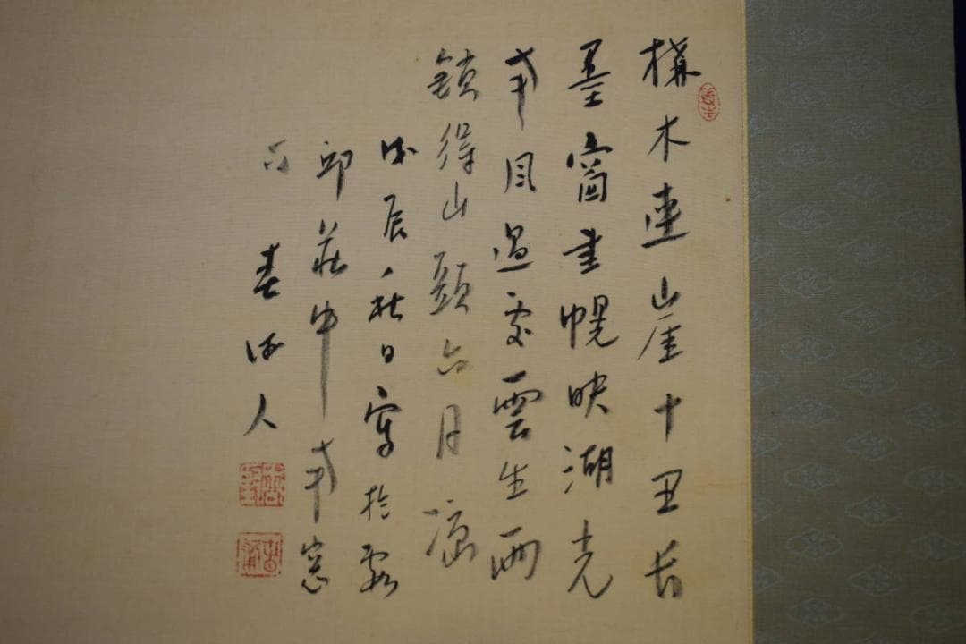 真作/幸松春浦/山水画賛/絹表装/桐共箱付/布袋屋掛軸HH-734 - メルカリ