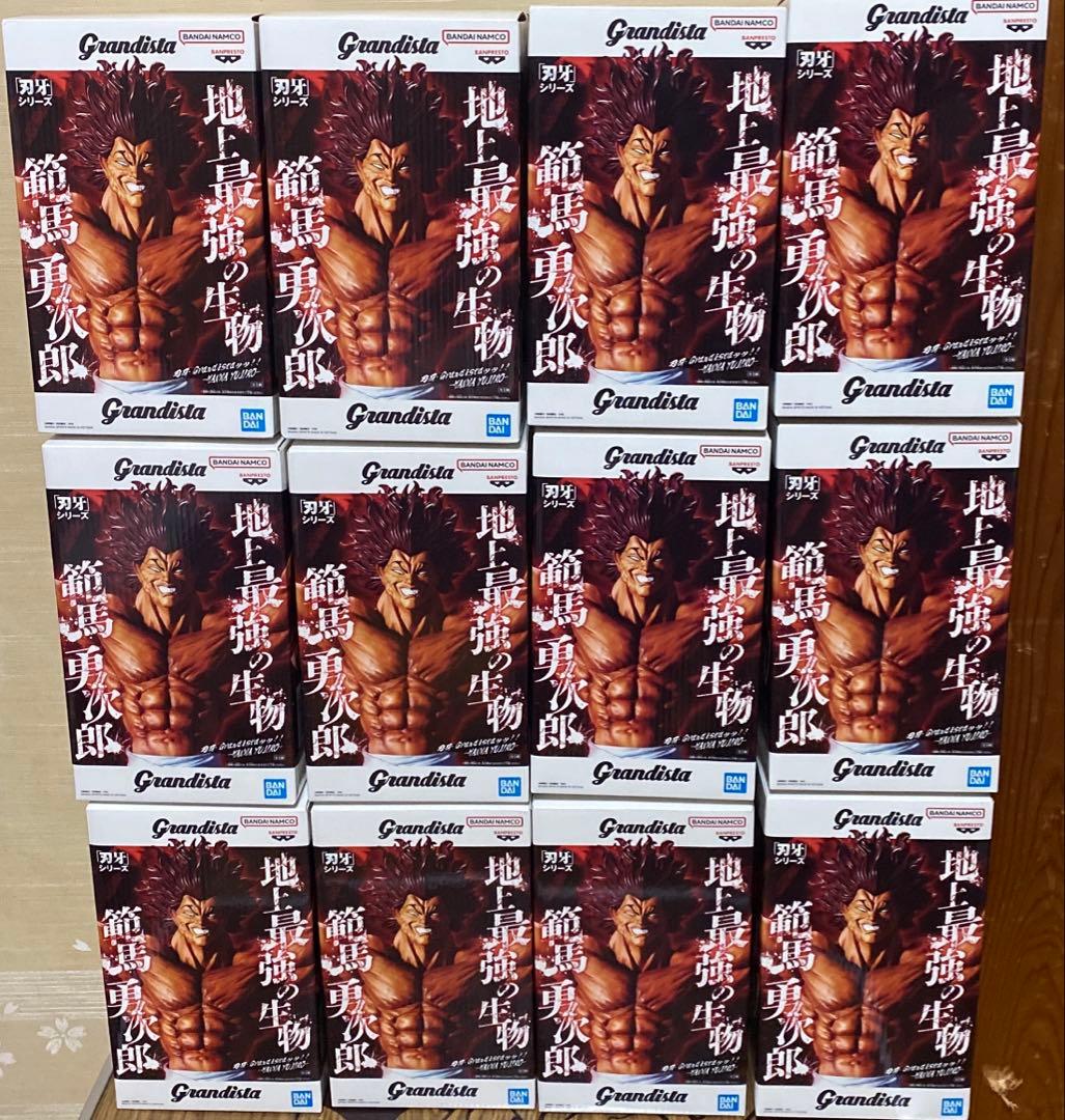 刃牙 範馬勇次郎 フィギュア Grandista 12体セット - メルカリ