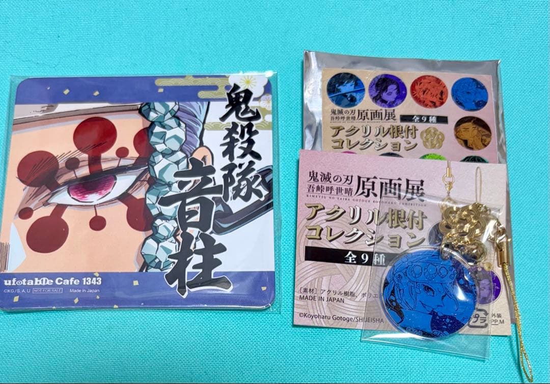 鬼滅の刃 宇髄天元 柱展開催記念コースター原画展アクリル根付