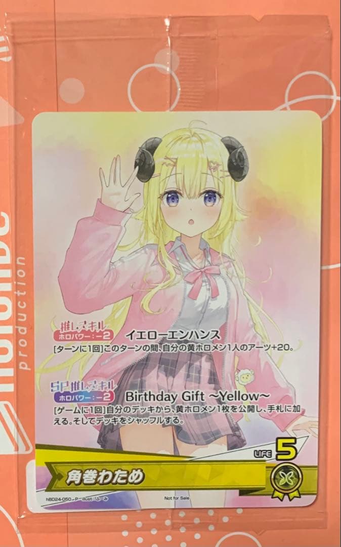 ホロカ プロモ 角巻わため 誕生日記念 2025 - メルカリ