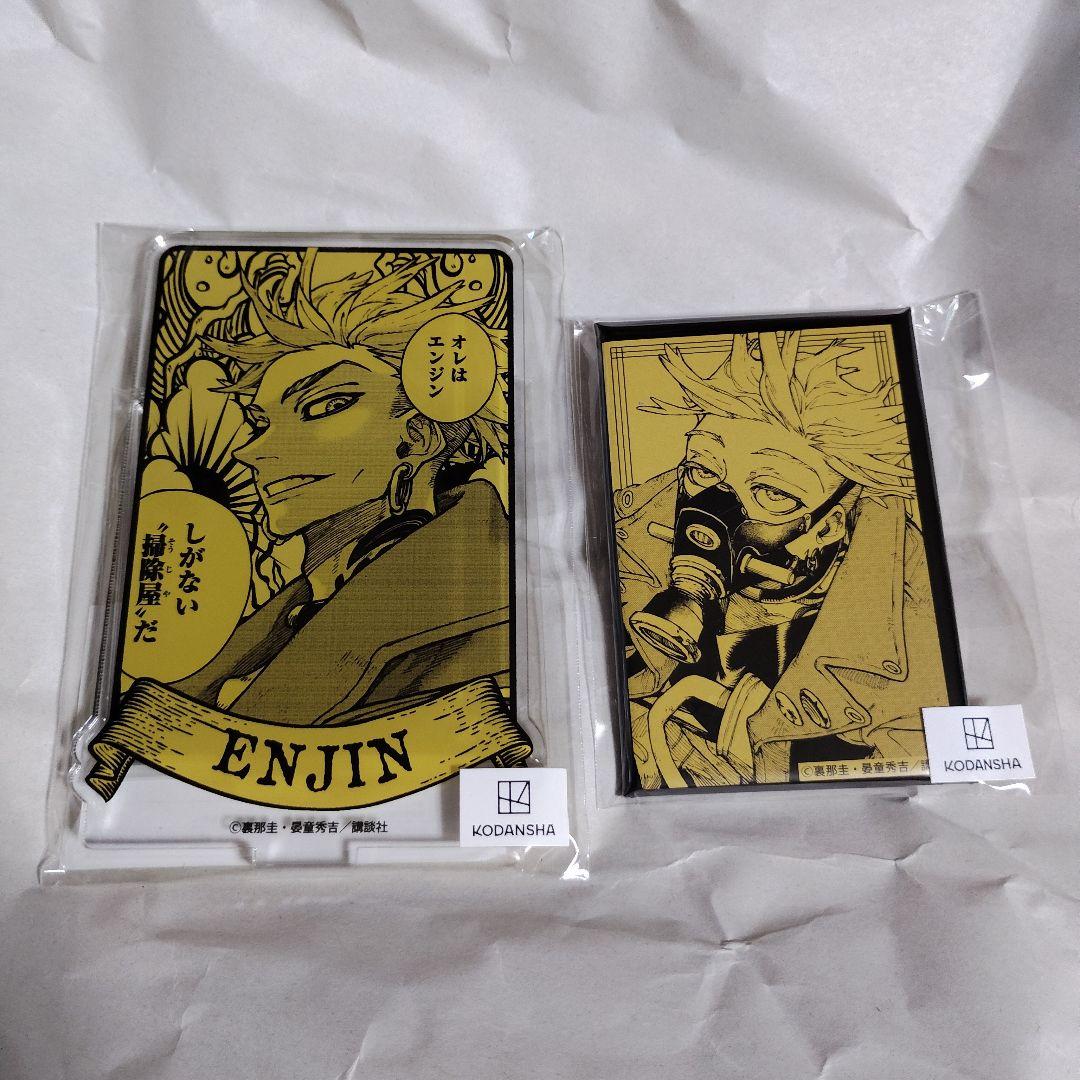 ガチアクタ まるくじ エンジン 大吉 アクリルスタンド 小吉 缶バッジ