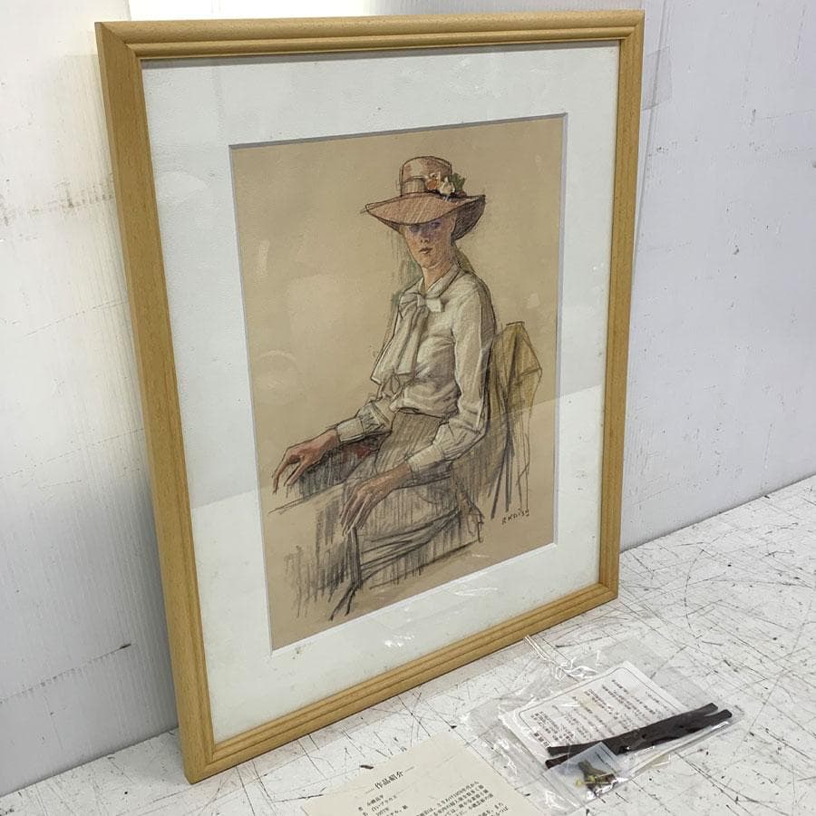 小磯良平 RKOISO 坂井印刷所オフセット 模写複製画「白いブラウス