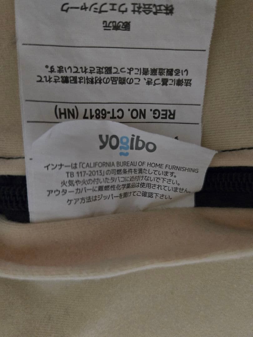 専用　購入不可 ヨギボーマックスプレミアム レインボー