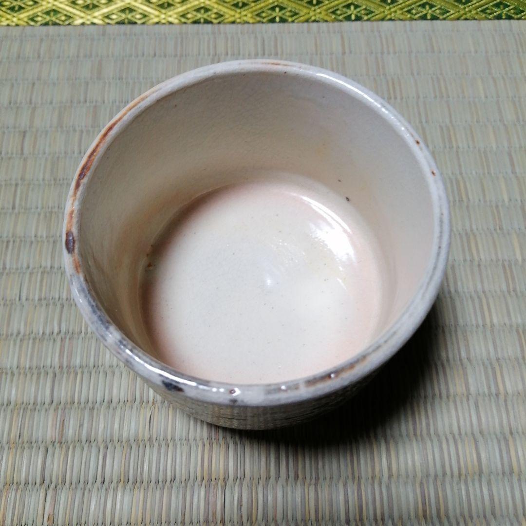 瀬戸焼　加藤華仙　志野鉄絵向付　5客　8.2cm　大正〜昭和初期