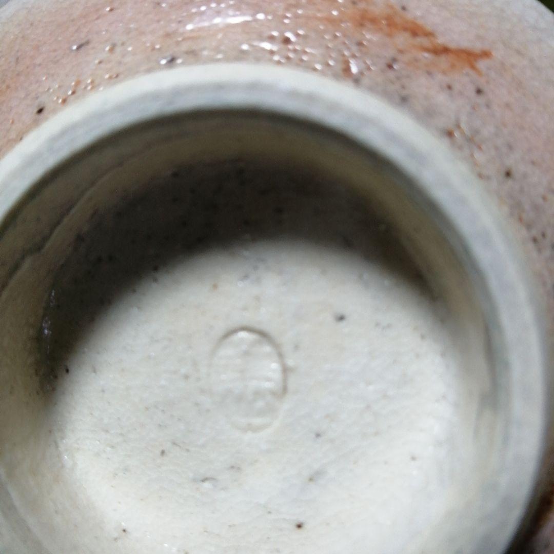 瀬戸焼　加藤華仙　志野鉄絵向付　5客　8.2cm　大正〜昭和初期