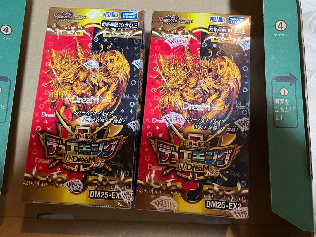 王道VS邪道 デュエキング WDreaM2025 2箱 新品未開封シュリンク付き