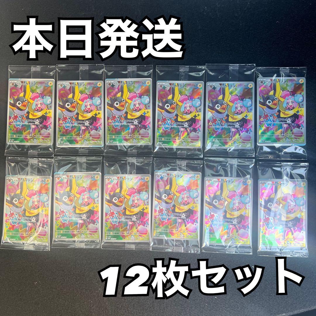 即日発送 ヴァイスシュヴァルツ リコリス・リコイル RR以下 TD 4コン