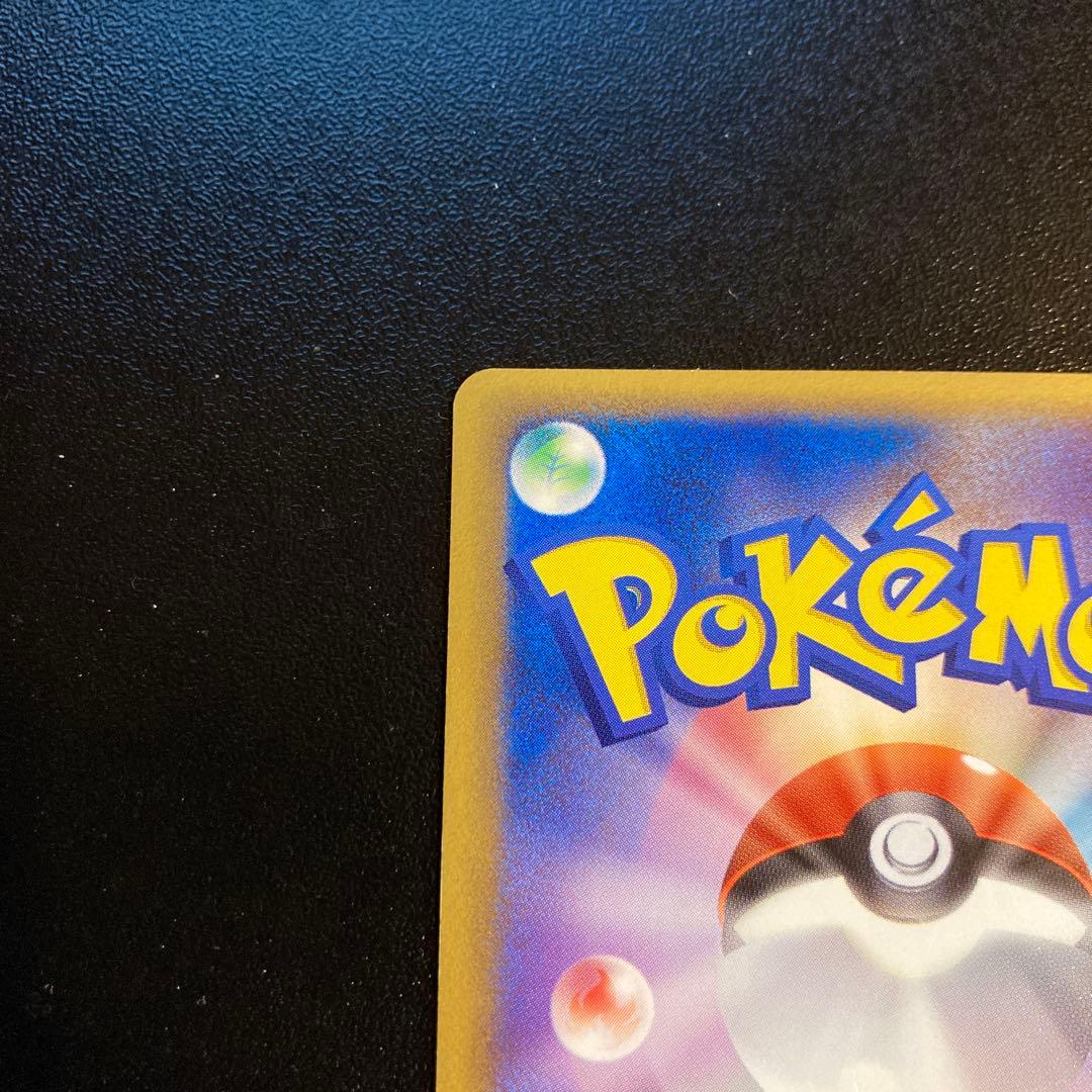 1st バンギラス δ ☆ 拡張パック ホロンの研究塔 020/086 - メルカリ