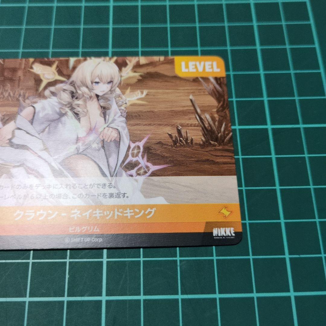 ニベルアリーナ nikke クラウン-ネイキッドキング SPR（サイン） LR