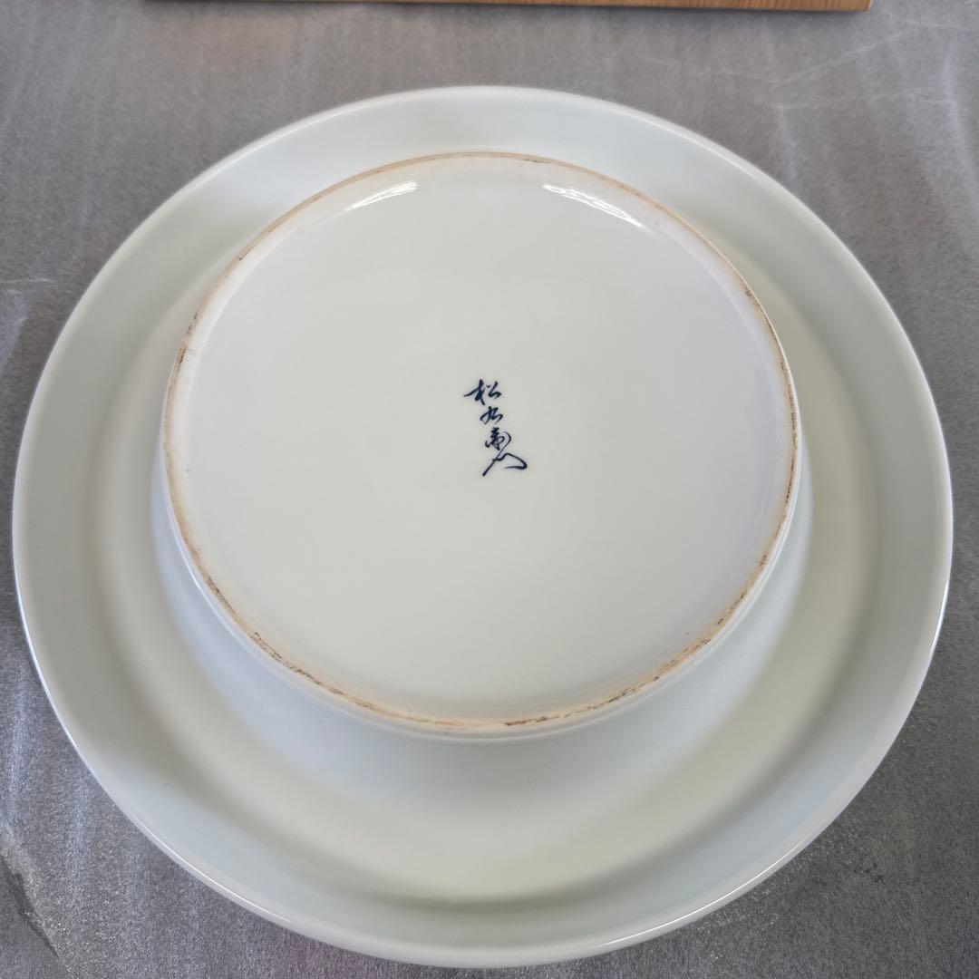 陶器製 花柄 灰皿