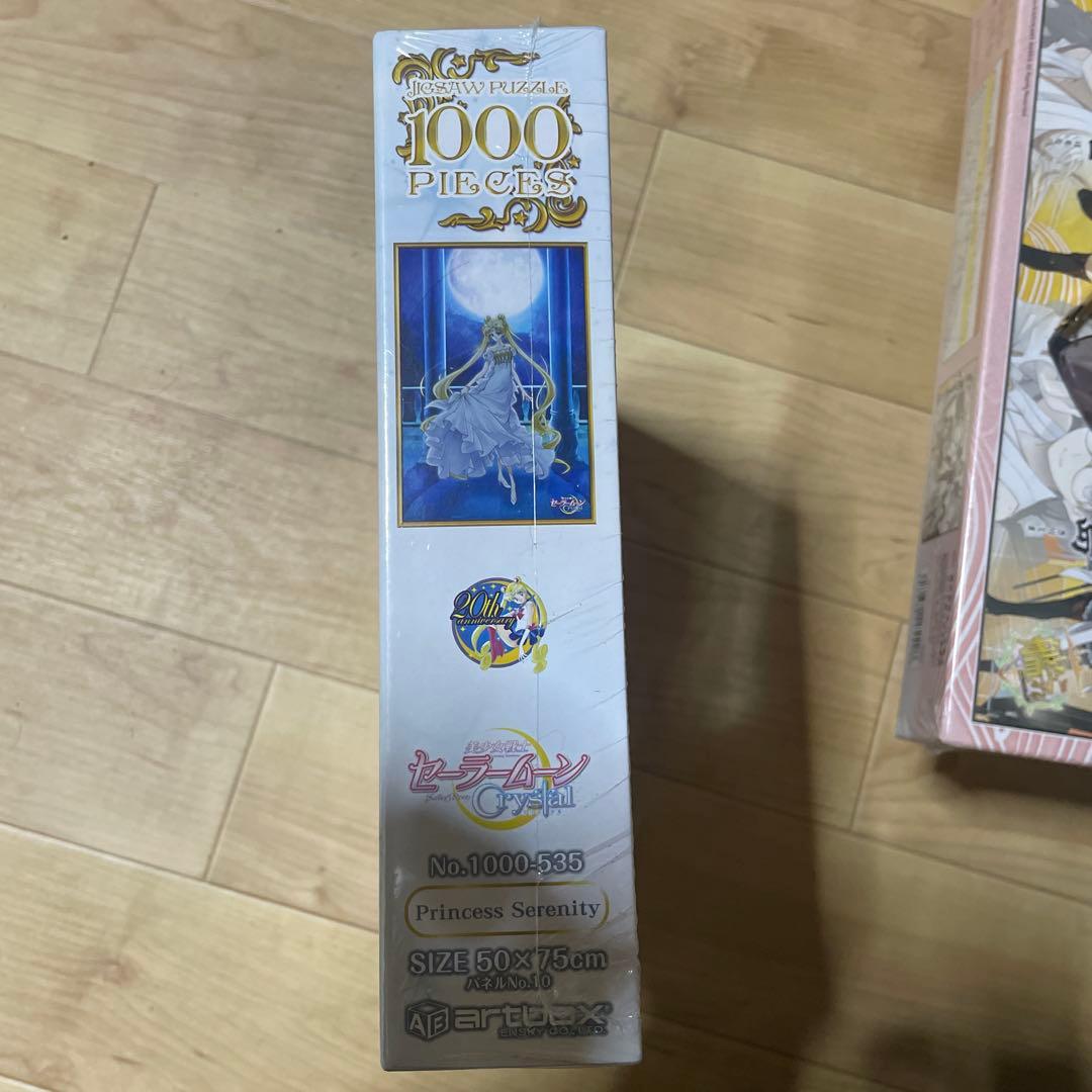 セーラームーン プリンセスセレニティ ジグソーパズル - メルカリ