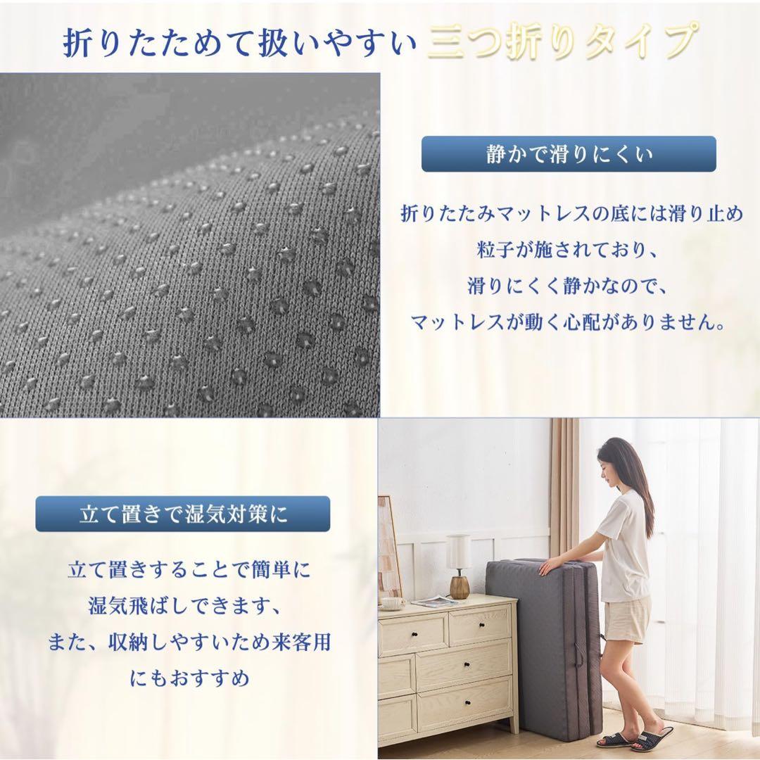 タイト【新品】高反発折りたたみマットレス セミダブル 体圧分散 凹凸加工