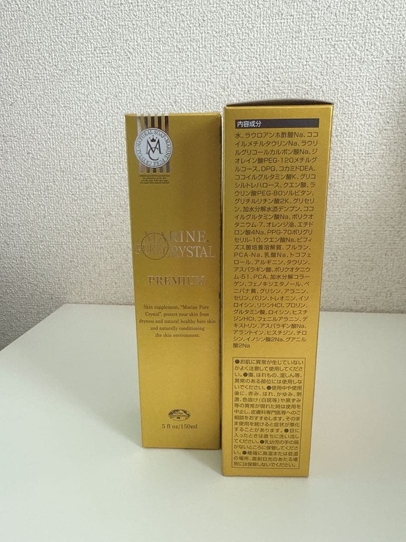 エコロインターナショナル マリンピュアクリスタル 150ml 2本セット