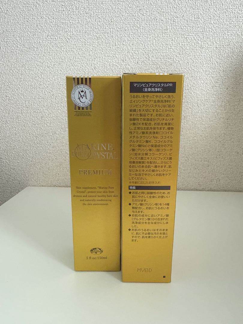 エコロインターナショナル マリンピュアクリスタル 150ml 2本セット