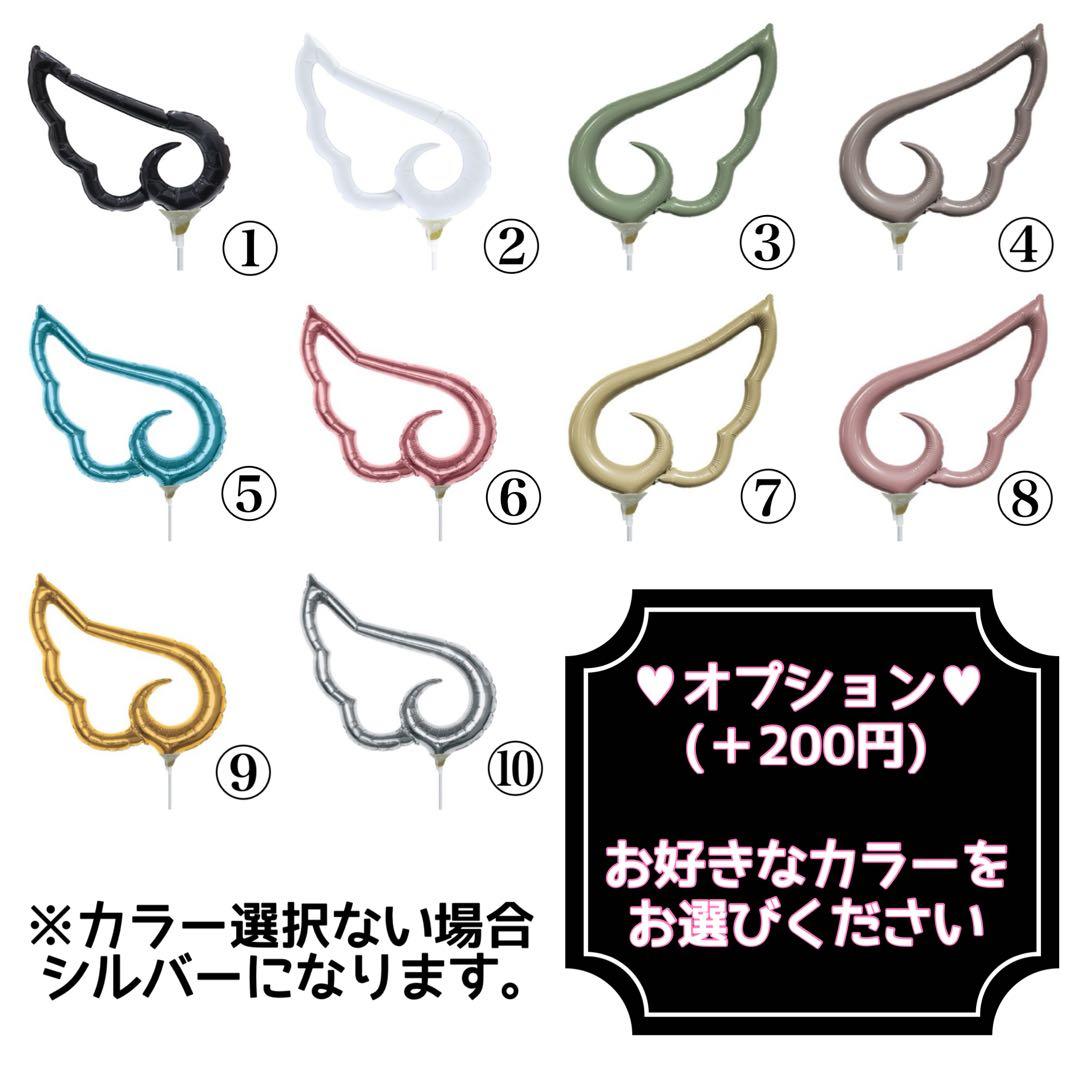 推し活 誕生日 イベント 生誕祭 歓送迎会 卒業式 卓上バルーン