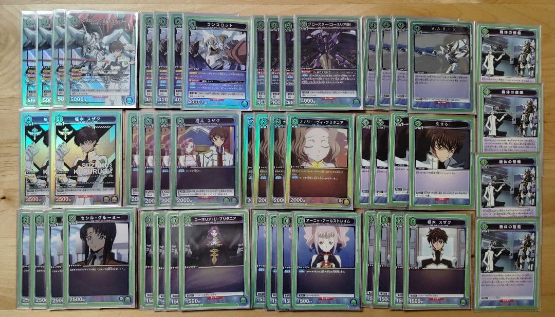 ランスロットデッキ 緑ギアス ランスロット・エアキャヴァルリー