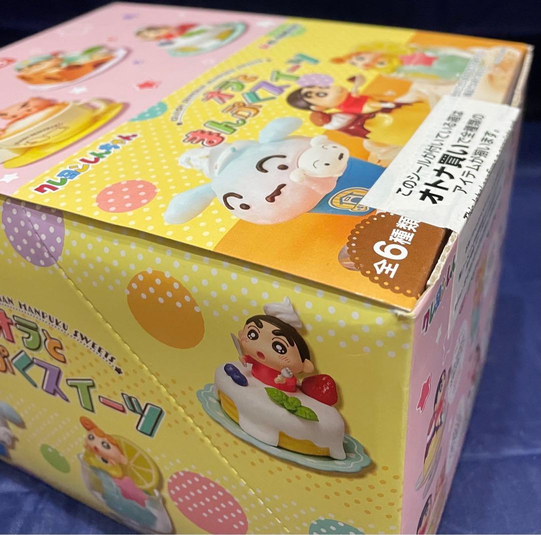 リーメント クレヨンしんちゃん オラとまんぷくスイーツ