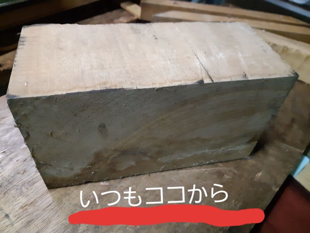 一刀彫   唐獅子の置物