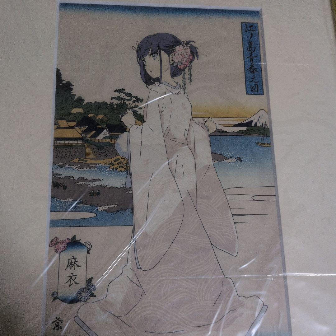 青春ブタ野郎シリーズ　江ノ島青春之図　浮世絵木版画　桜島麻衣