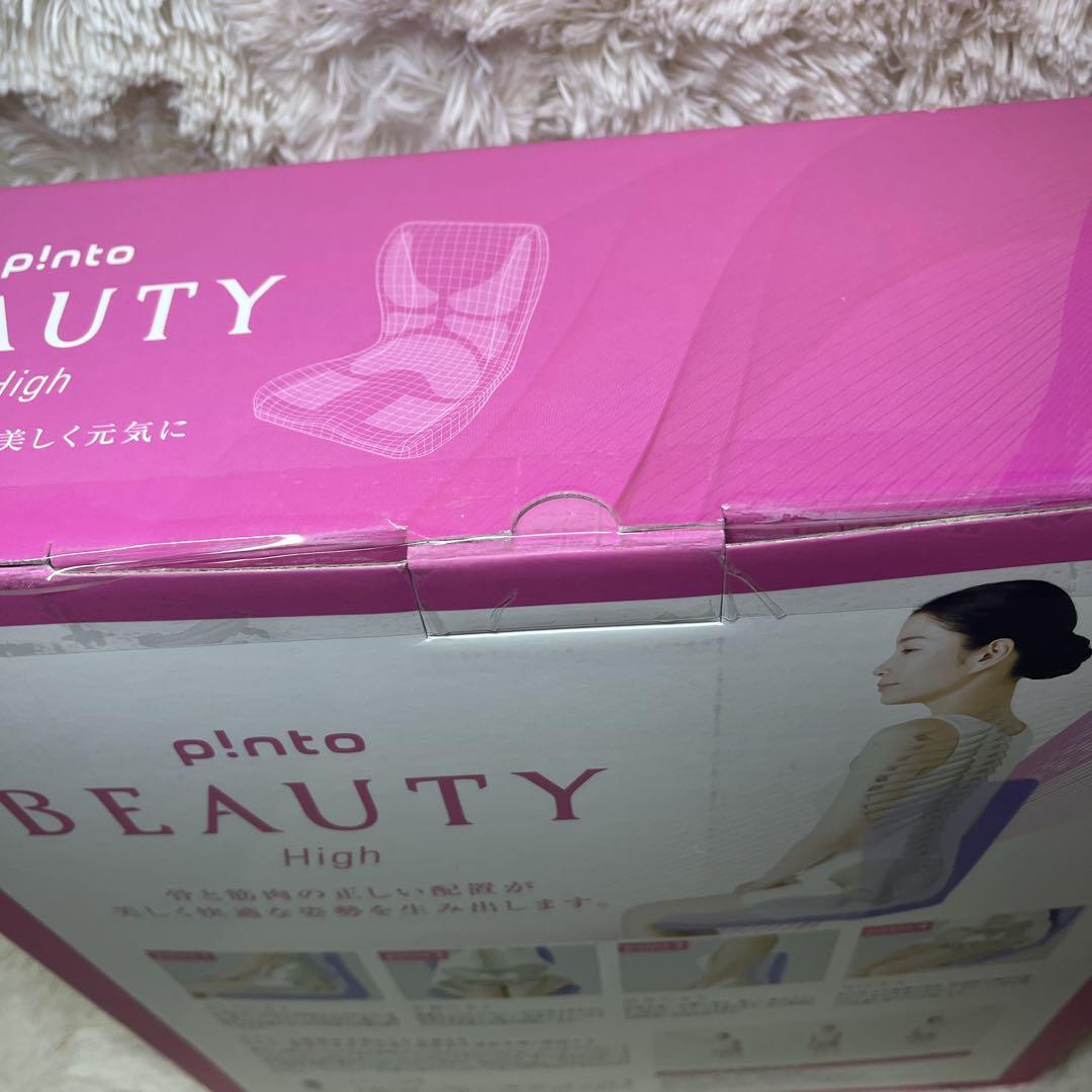 【新品未使用】pinto beauty置くだけラクッション ハイ グレーグリーン