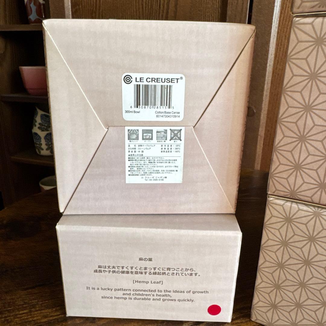 LE CREUSET ル・クルーゼ　ネオ・ヌードル・ボールワガラ5点セット