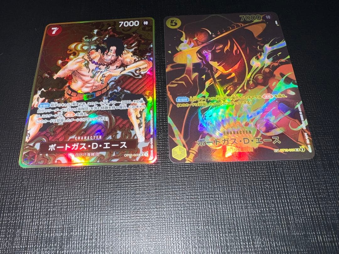 ポートガス・D・エース SR 2枚セット