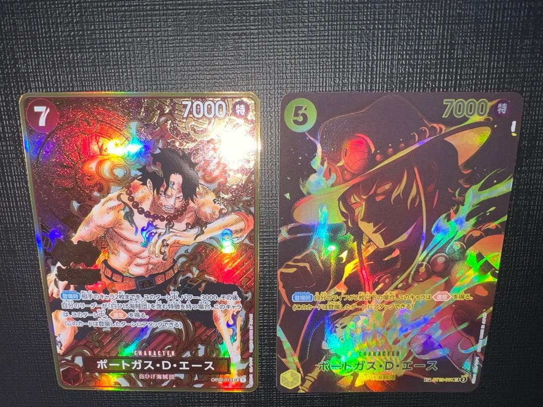 ポートガス・D・エース SR 2枚セット