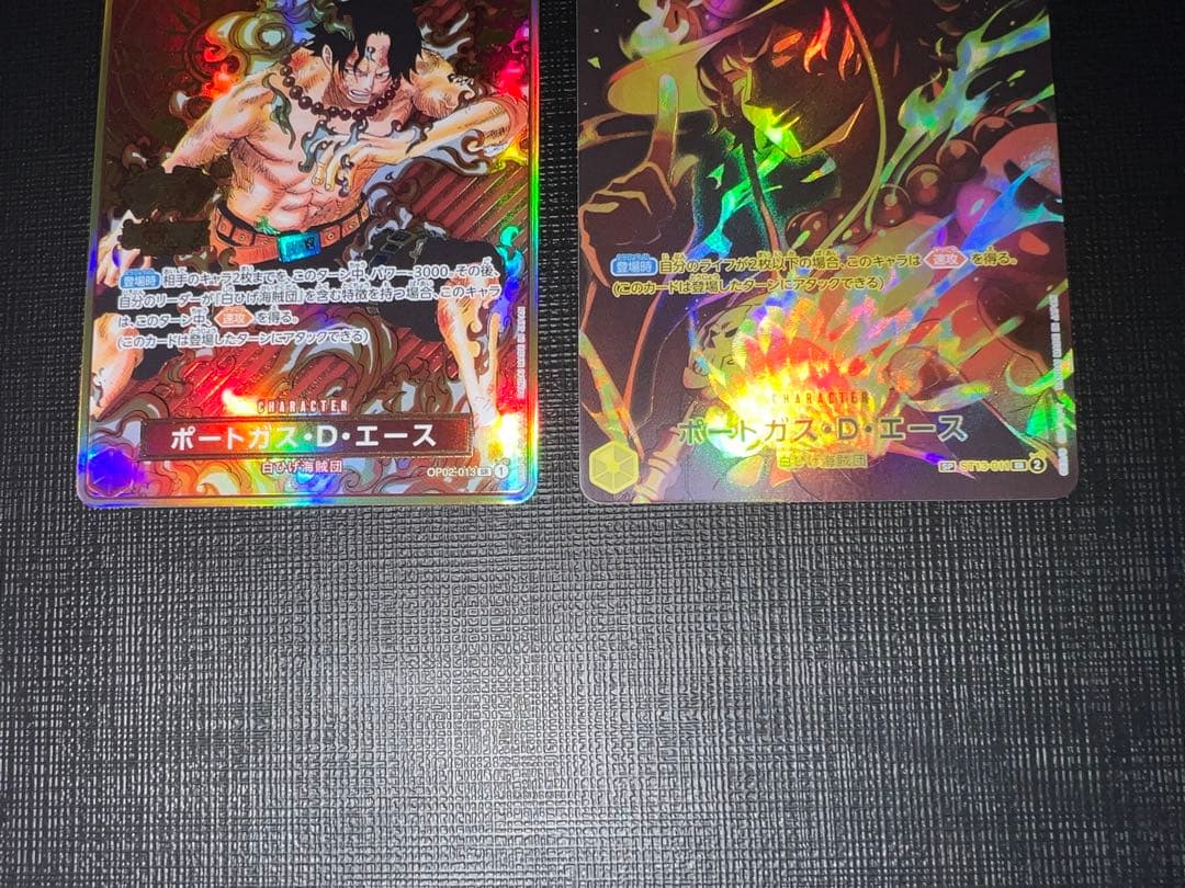 ポートガス・D・エース SR 2枚セット