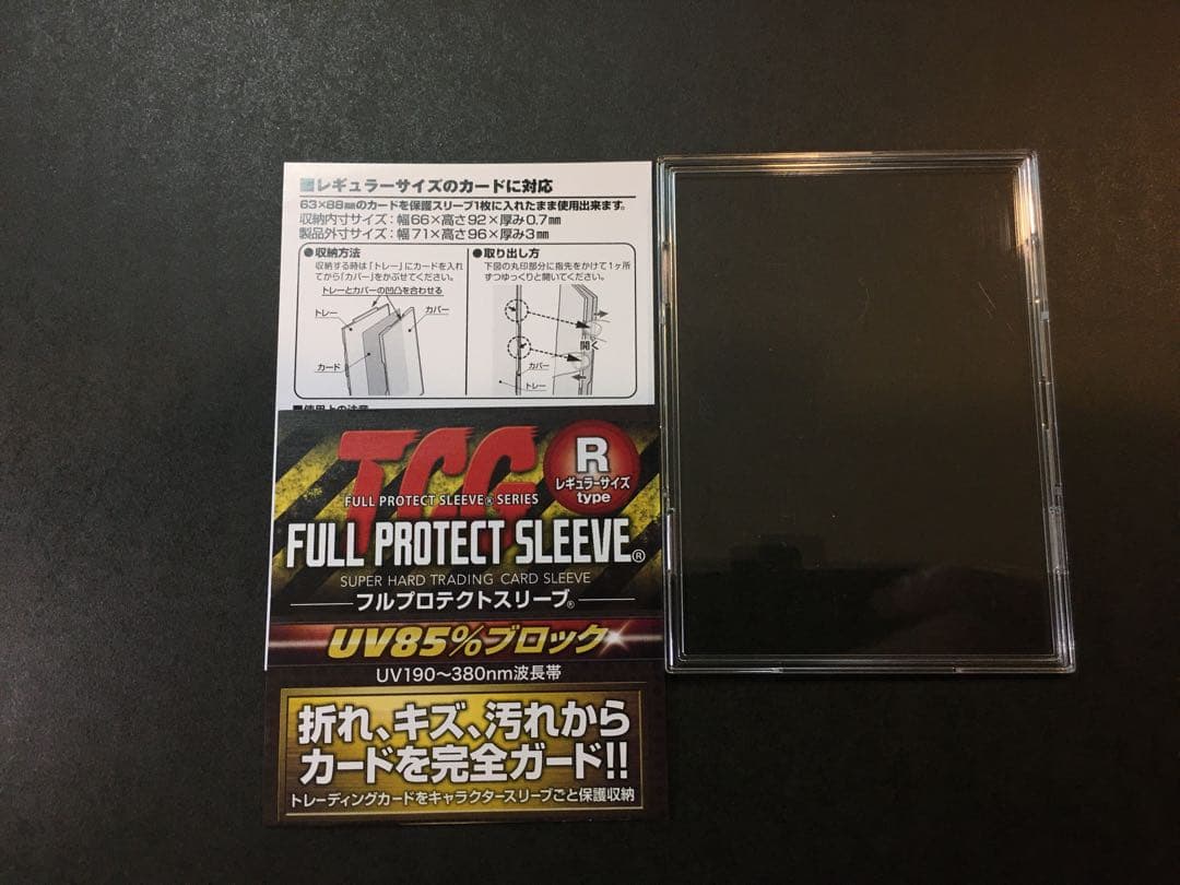 ファイヤー ☆ 拡張パック第5弾 神秘なる山 018/088 ノーマル 1ED