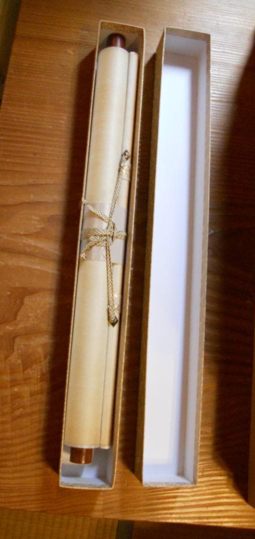 掛け軸 佐久間青苔 水墨山水 絹本 希少 軸装 茶道具 掛軸 美