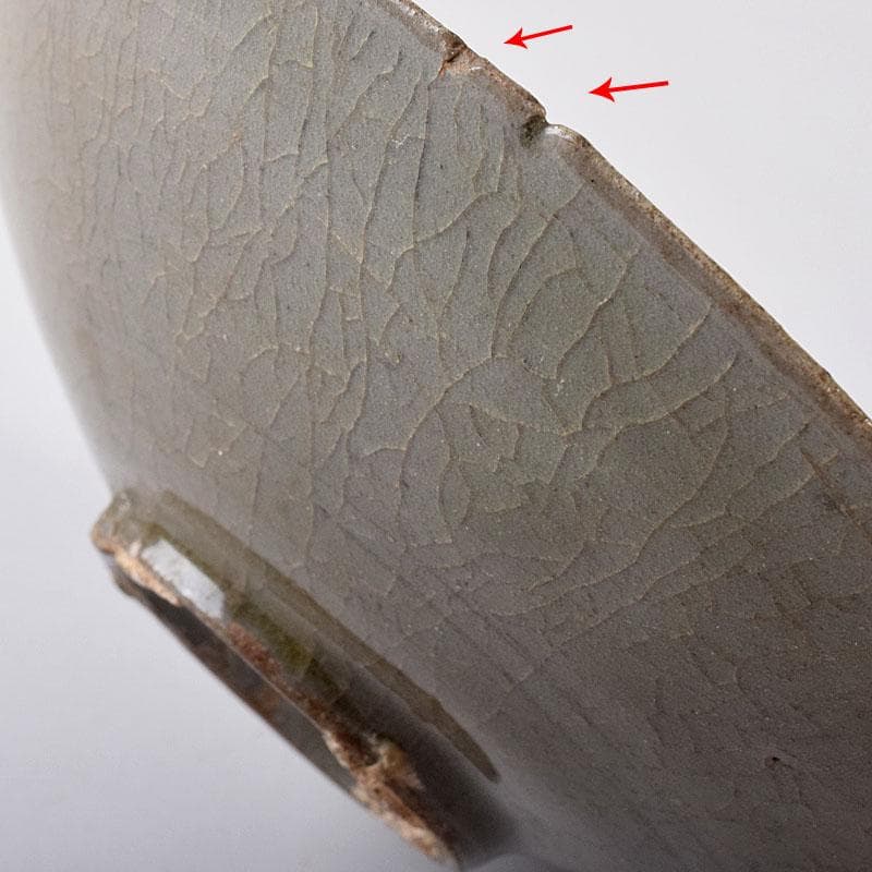 中国 高麗青磁 鉢 C 7809 - メルカリ