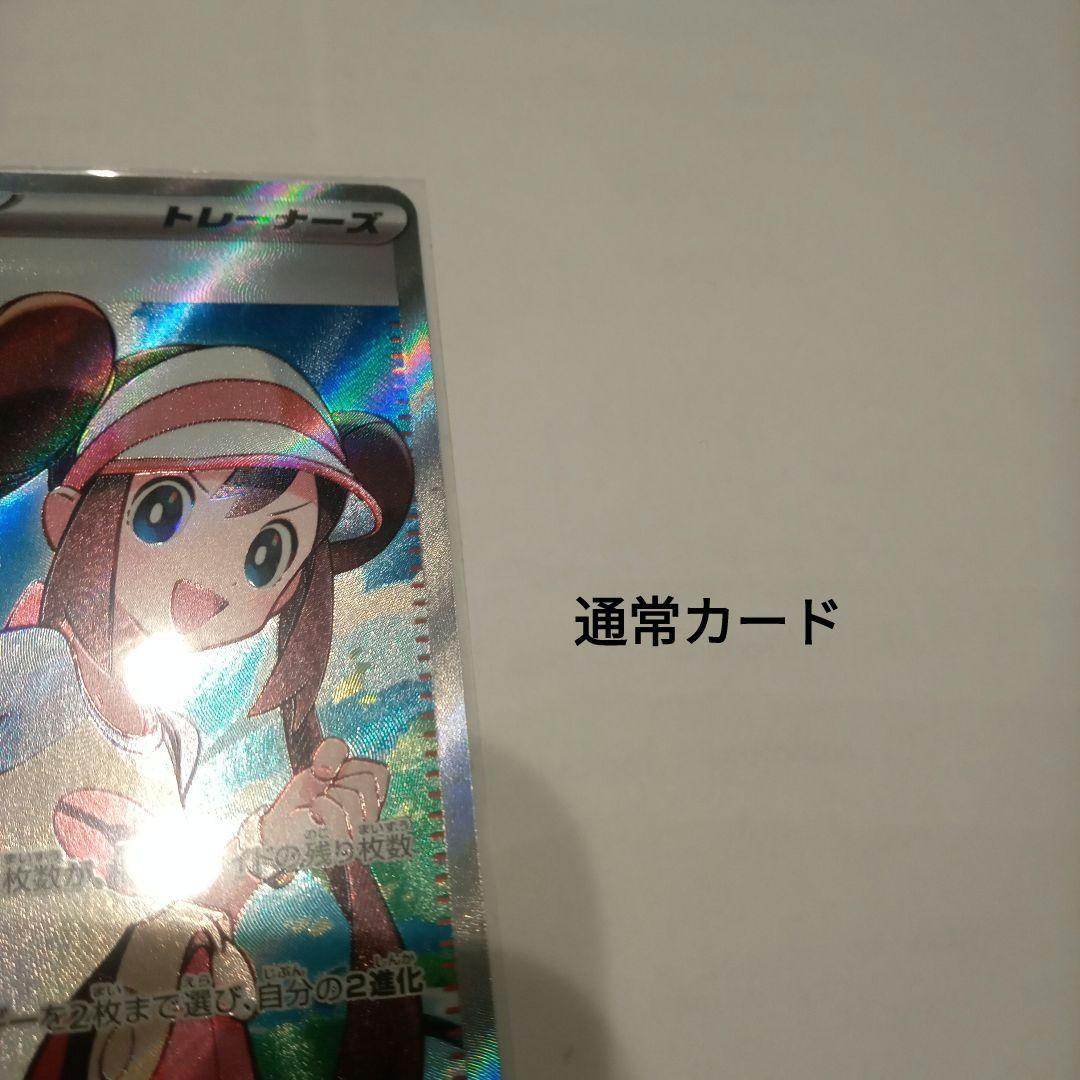 メイのはげまし SAR + SR 115/080 107/080 エラーカード ニャースex SAR】